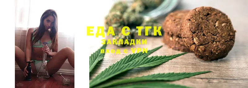 Canna-Cookies марихуана  Бирюсинск 