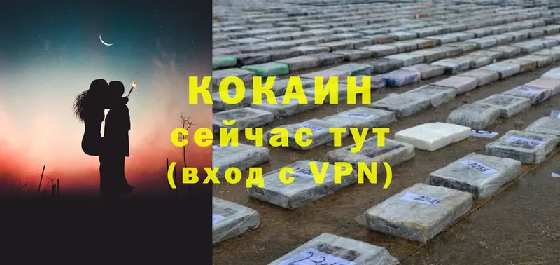 КОКАИН Перу  закладка  Бирюсинск 