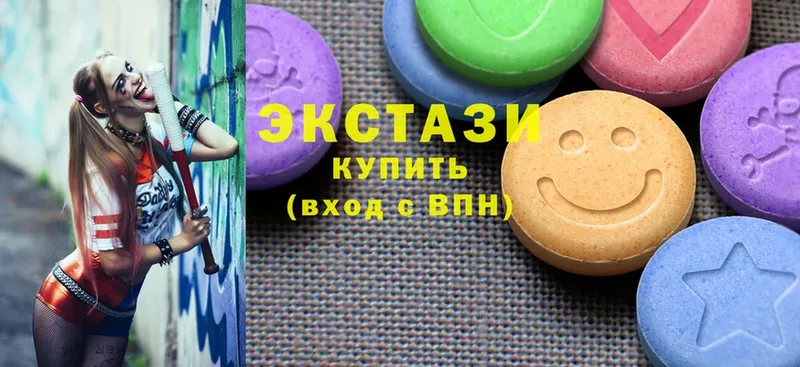 ЭКСТАЗИ 300 mg Бирюсинск