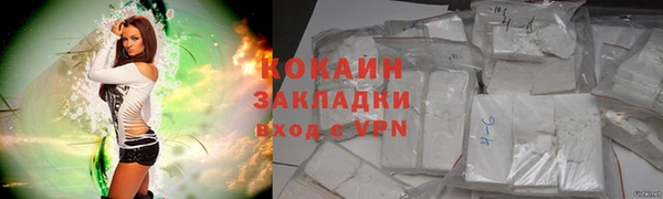 COCAINE Баксан