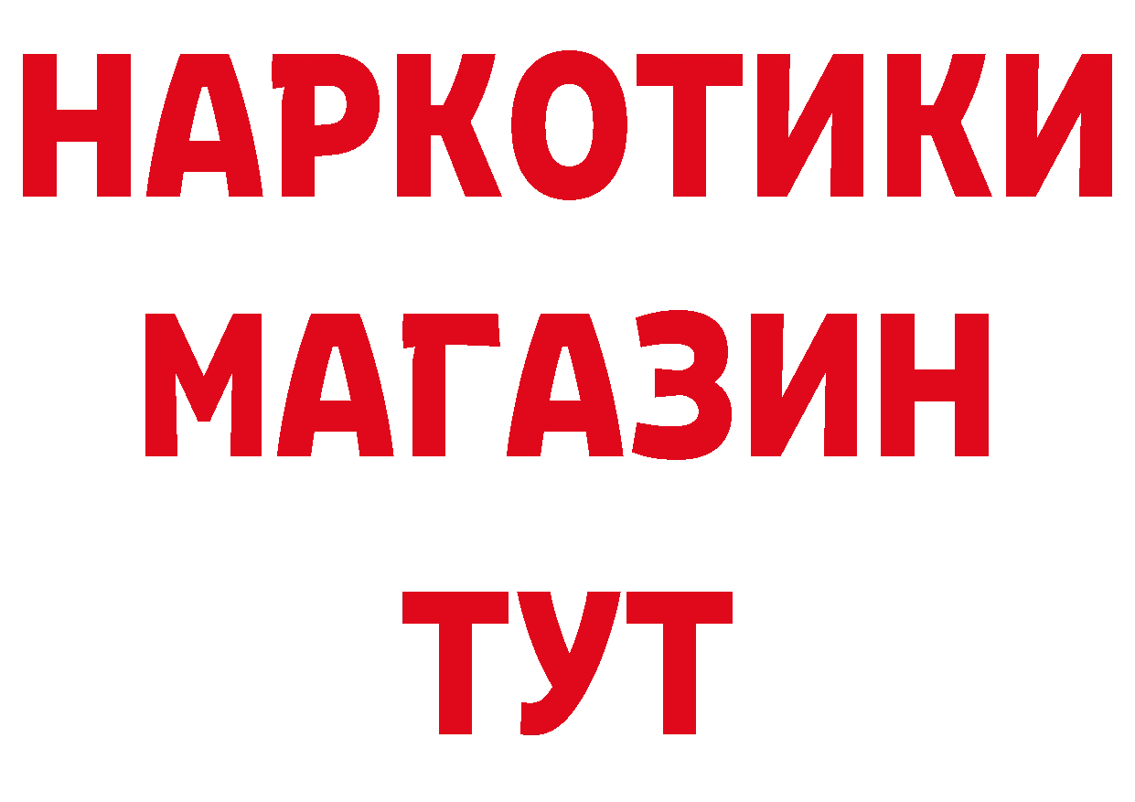 Псилоцибиновые грибы прущие грибы как войти площадка кракен Бирюсинск