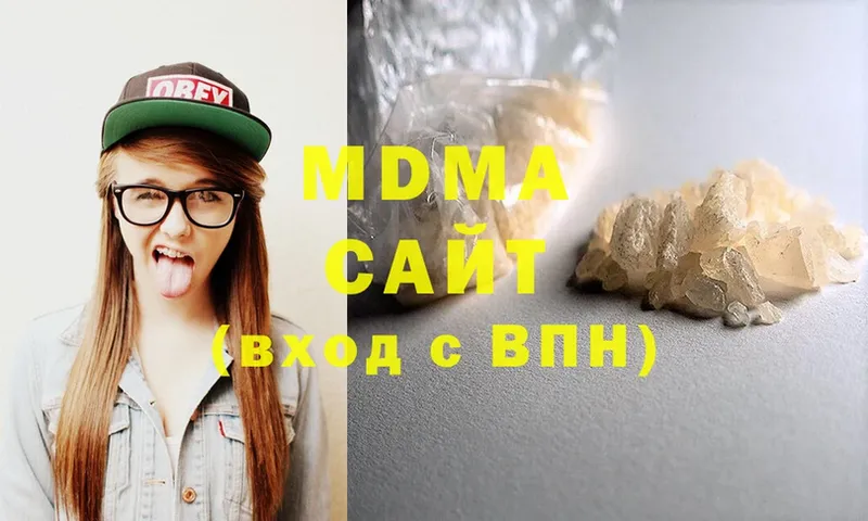 МДМА Molly  продажа наркотиков  Бирюсинск 