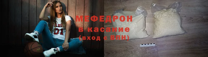 хочу   Бирюсинск  Меф mephedrone 